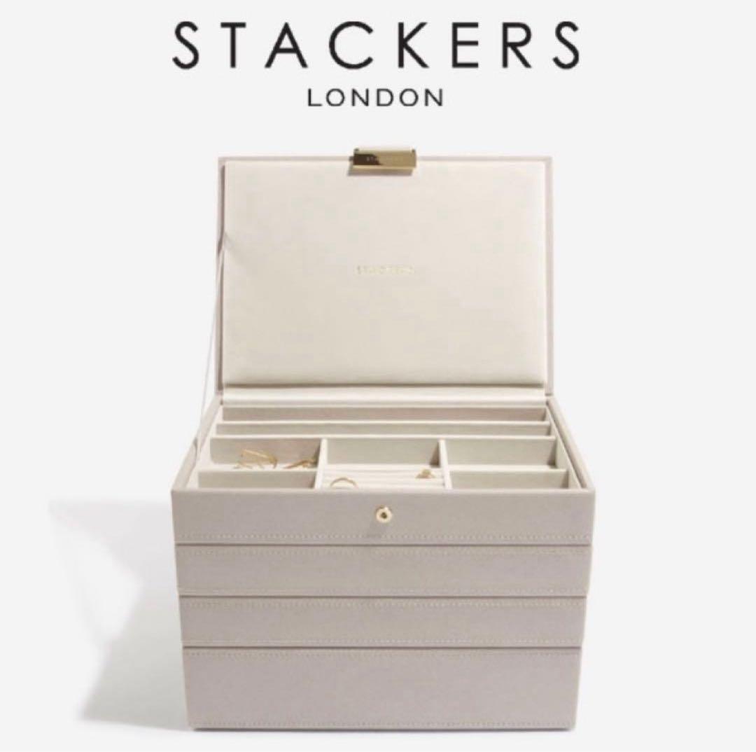 【cosetteさん専用】STACKERSジュエリーボックス4段