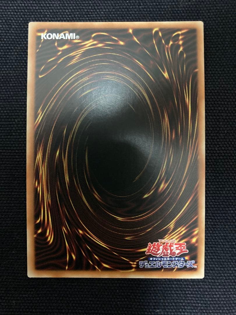 青眼の白龍　QCCP-JP001 レリーフ アルティメット