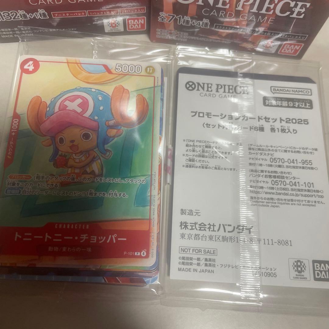 ワンピースカード未開封BOX 受け継がれる意思　ヒロインズエディション