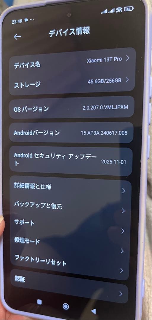 Xiaomi 13T Pro ブラック256GB SIMフリー