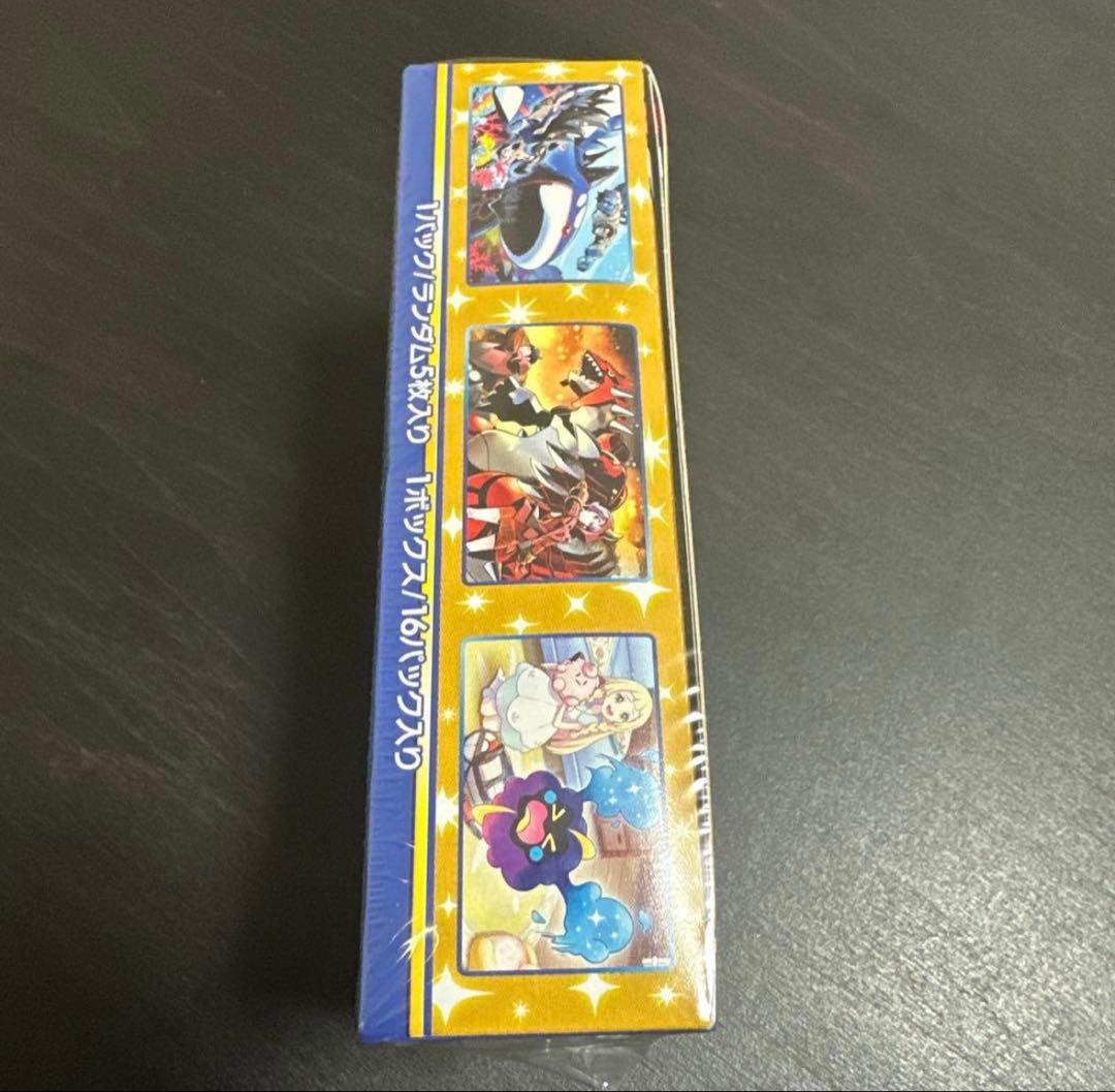 【24時間限定価格】25th アニバーサリーコレクション 1boxシュリンク付き