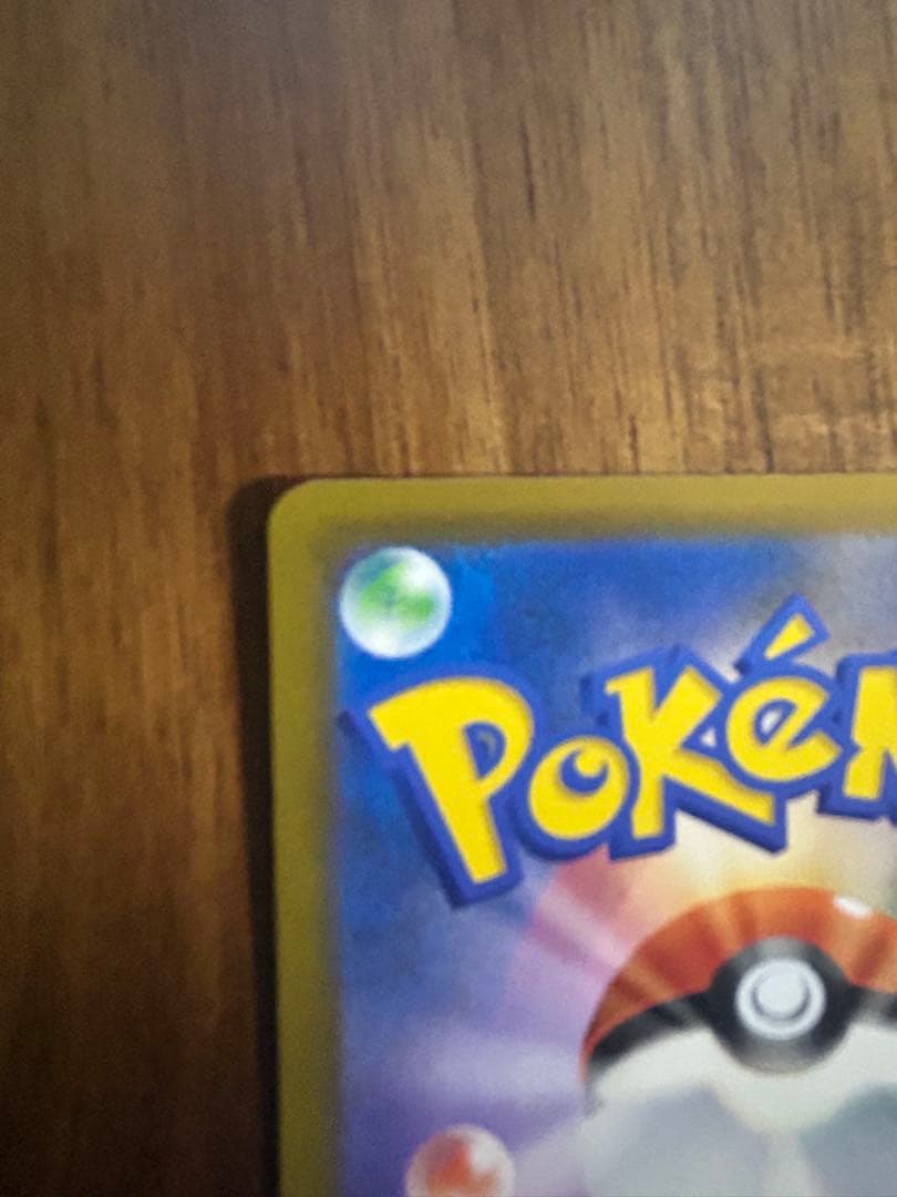 ピカチュウex sar メガドリームex