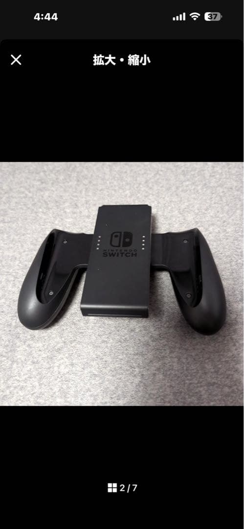 Nintendo Switch 本体 大乱闘スマッシュブラザーズセット