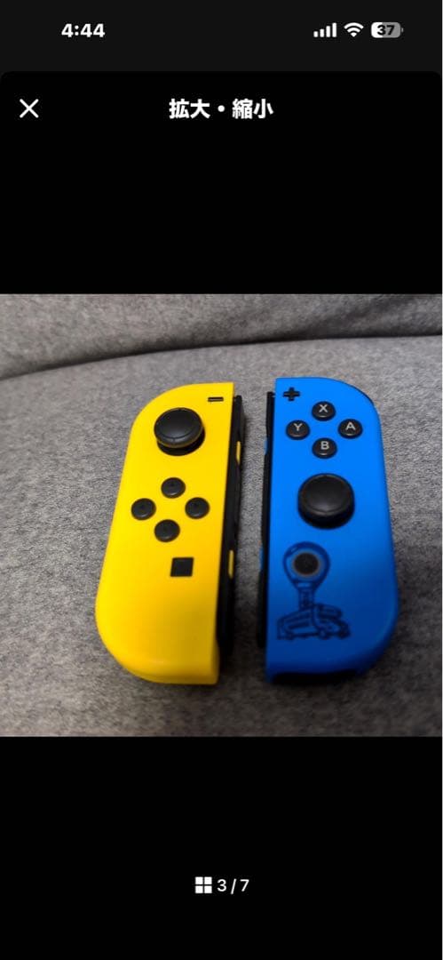 Nintendo Switch 本体 大乱闘スマッシュブラザーズセット