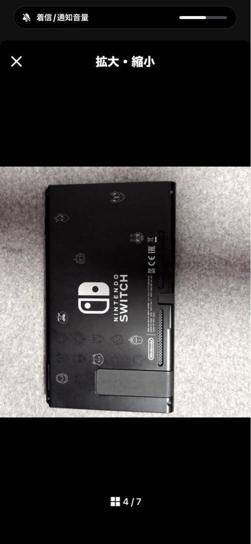 Nintendo Switch 本体 大乱闘スマッシュブラザーズセット