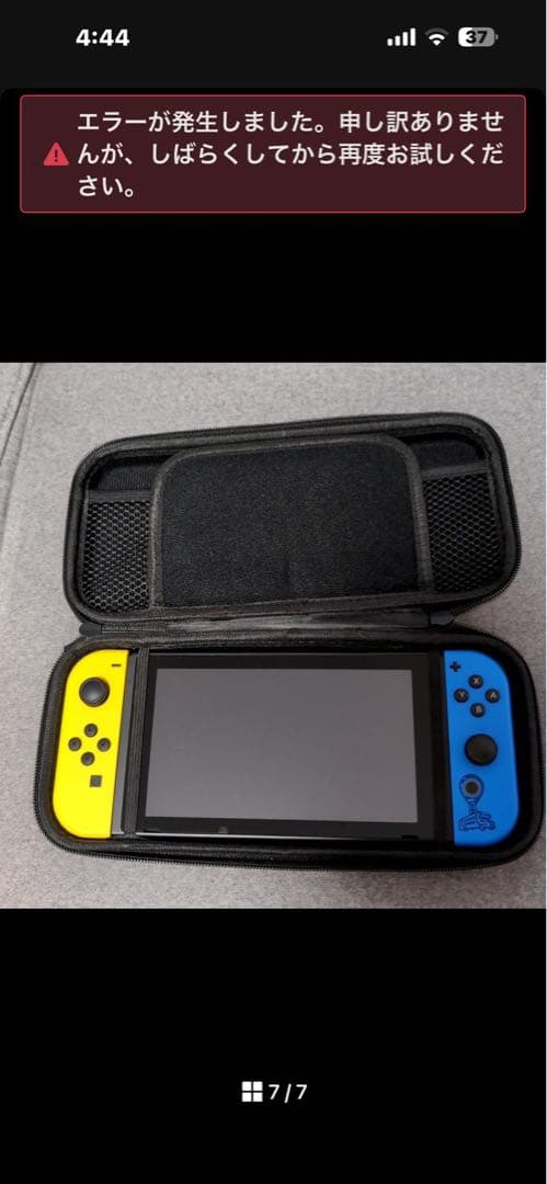 Nintendo Switch 本体 大乱闘スマッシュブラザーズセット