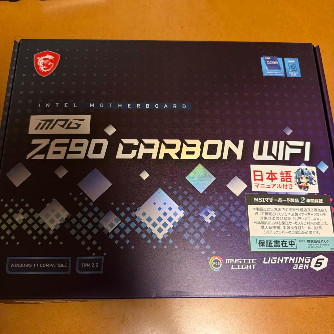 マザーボード MSI MPG Z690 CARBON WIFI