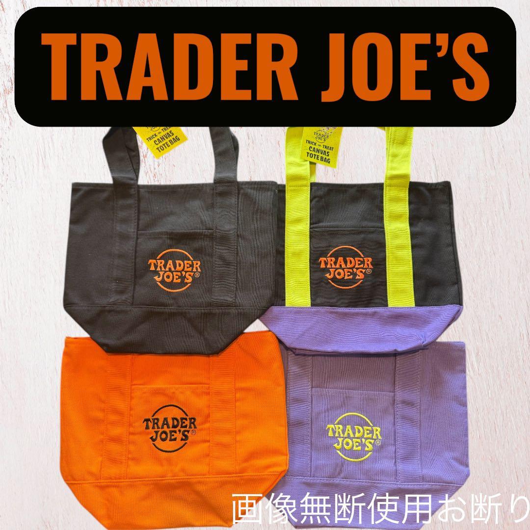 USA大人気トレーダージョーズトレジョハロウィン限定ミニトートバック4色セット