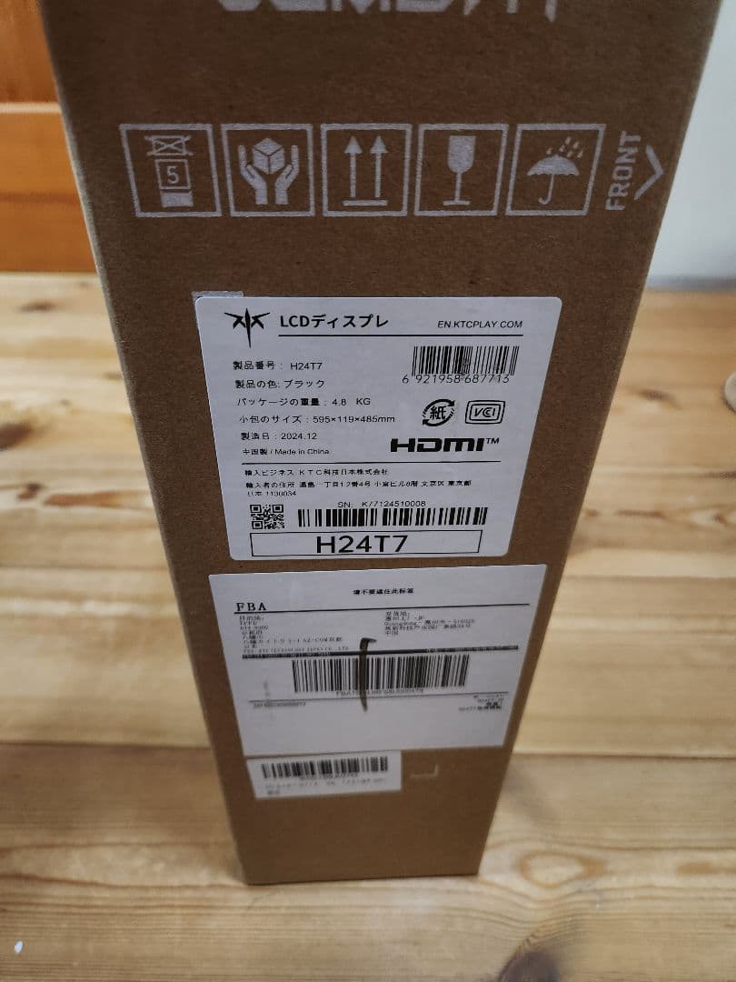 KTC H24T7 wqhd 180hz 24インチ ゲーミングモニター