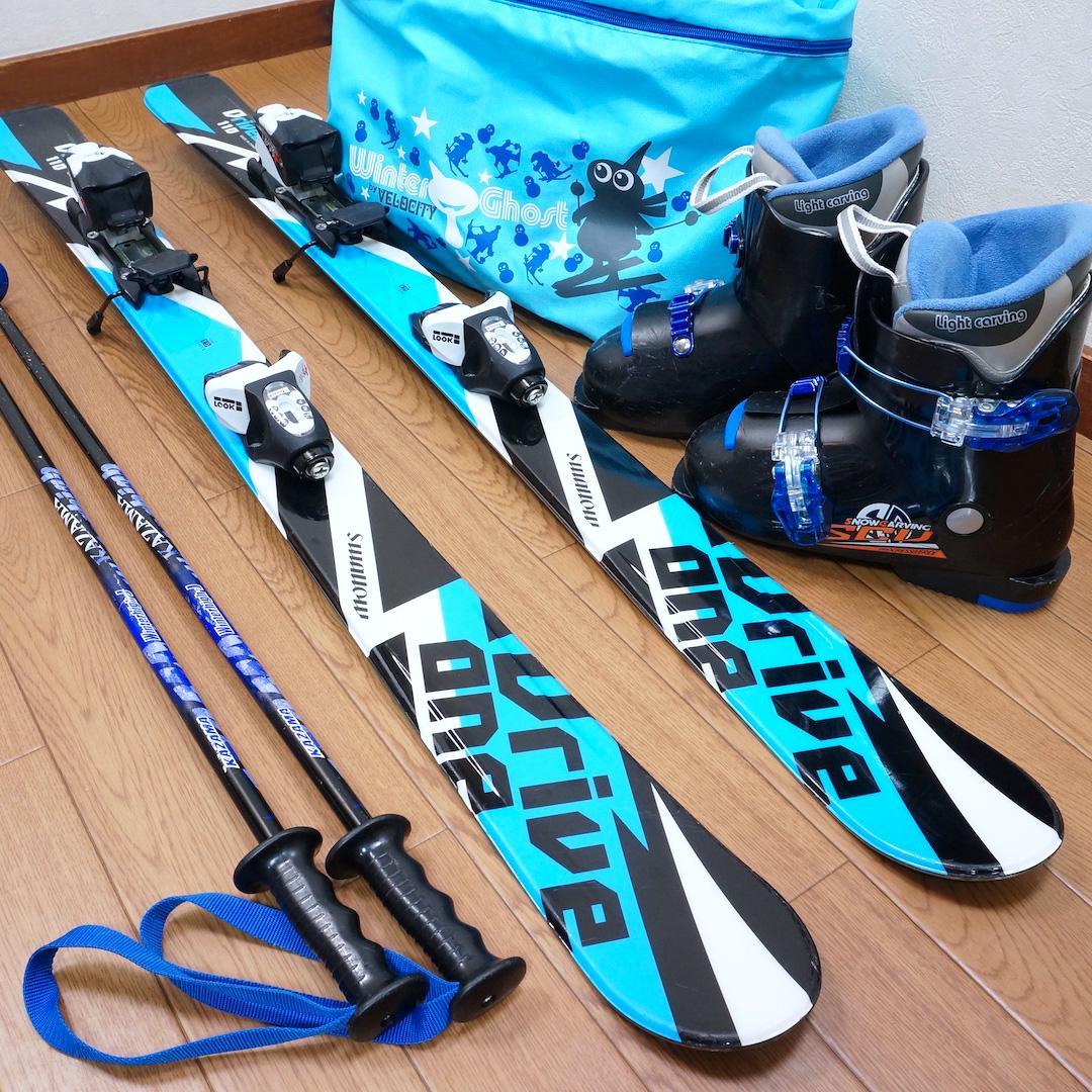 メンテ済 110cm 靴20cm SWALLOW スキーセット おまけ