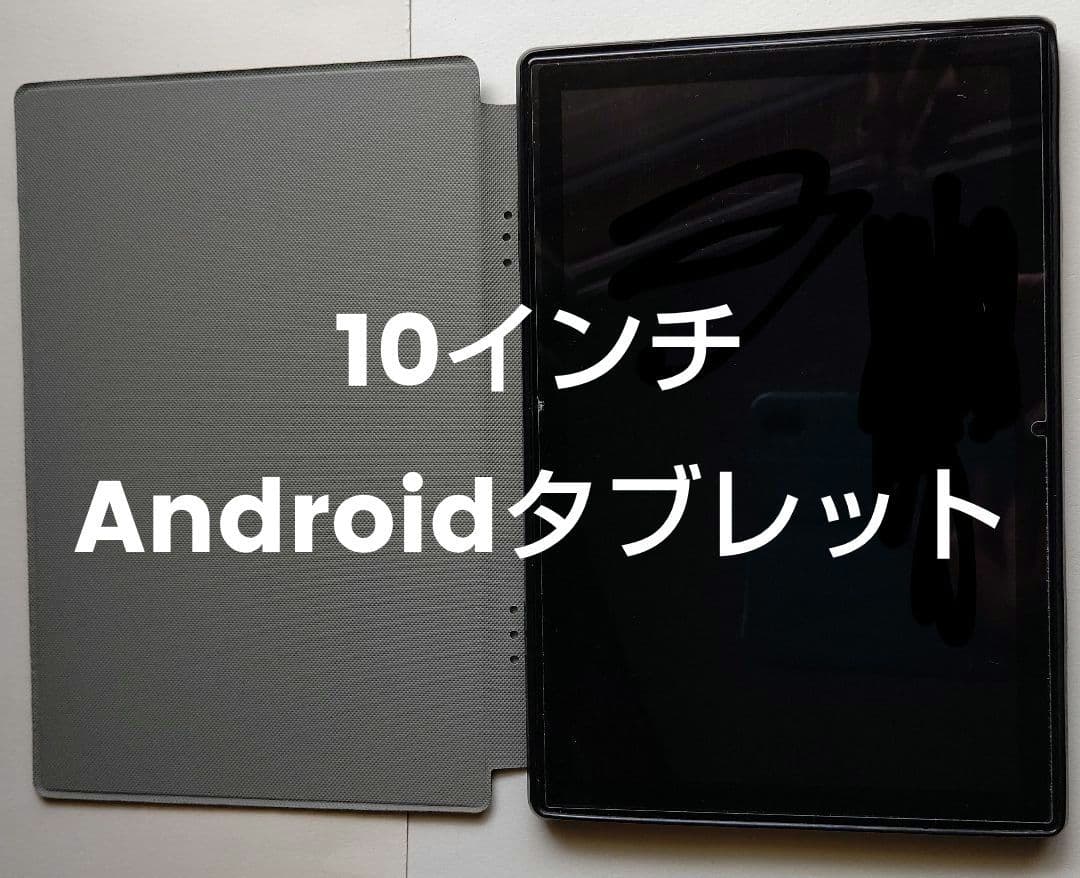 タブレット 10インチ TECLAST M40Pro カバーとガラスフィルム付