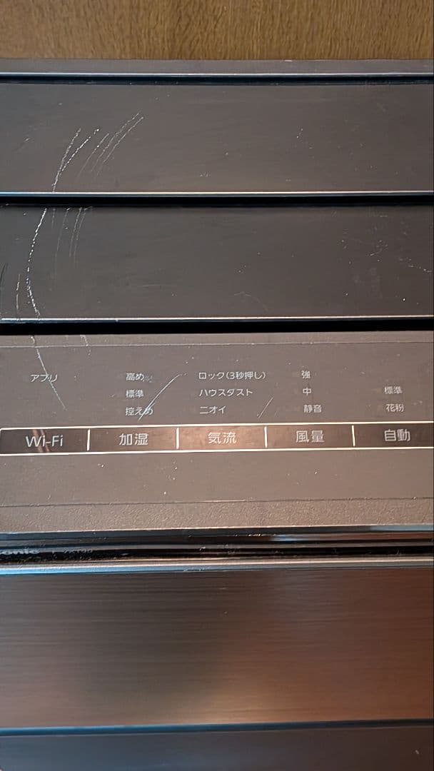 【最上位モデル】パナソニック 加湿空気清浄機 F-VXT90 ナノイーX