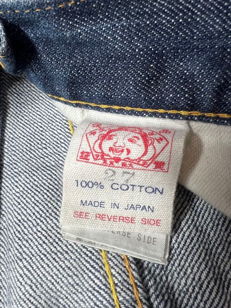 EVISU DONNA 27サイズ　白大黒　ビックカモメ　色落ち加工　ジッパー