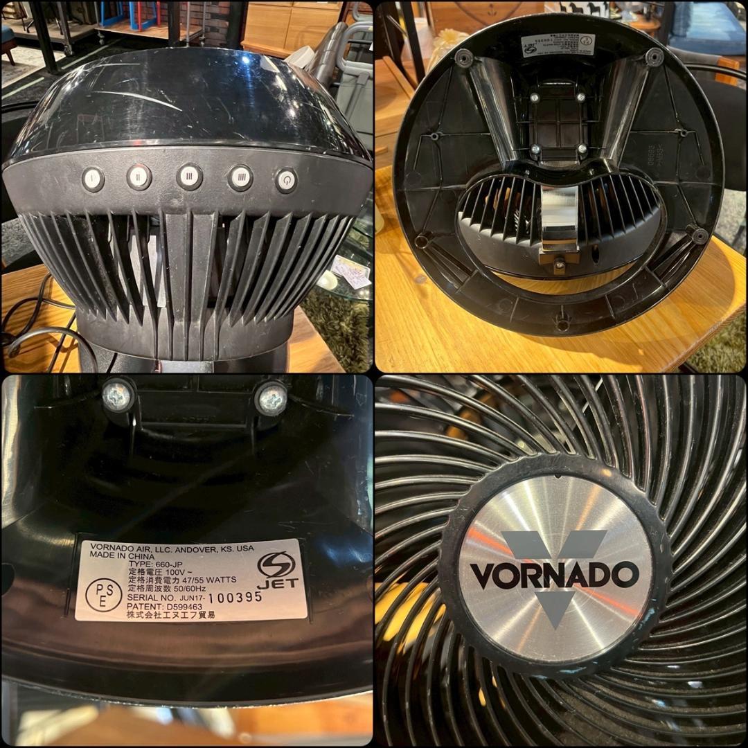 VORNADO ボルネード 660-JP サーキュレーター 扇風機 35畳対応