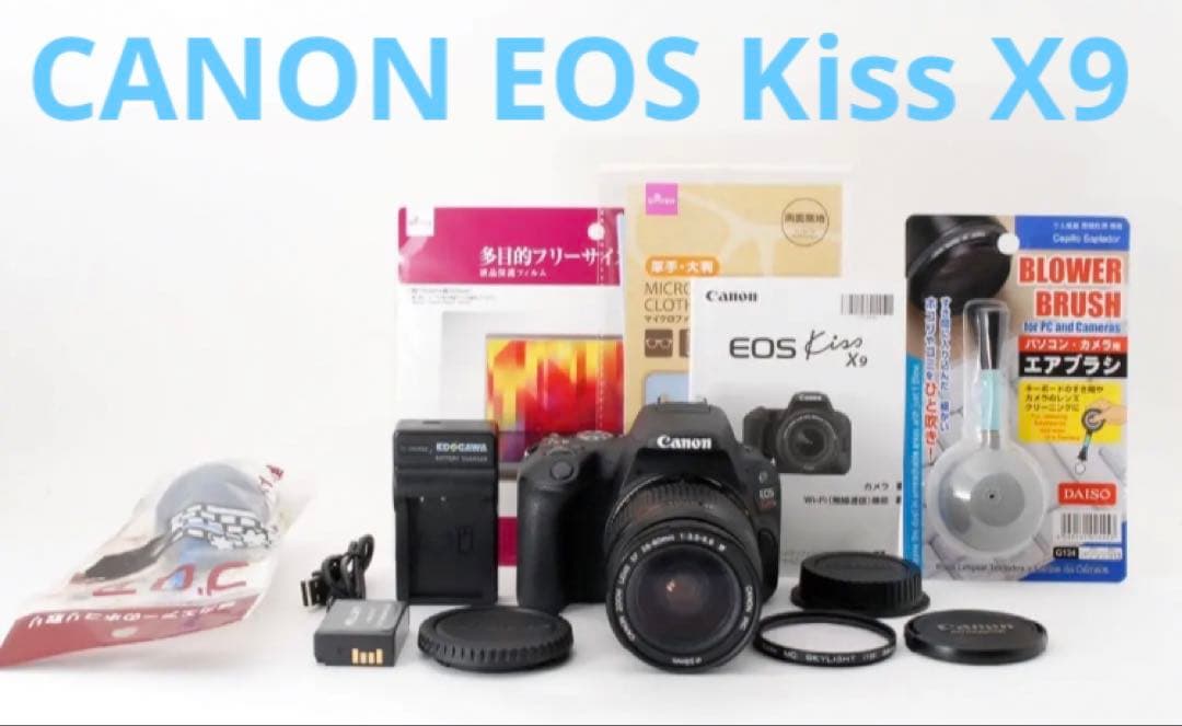 デジタル一眼レフカメラcanon kiss x9 Canon EF 28-80