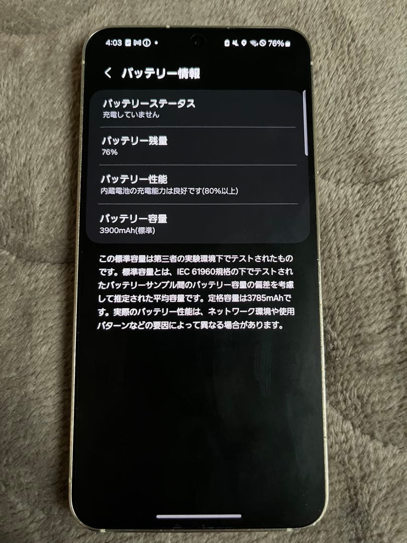スマートフォン本体 Samsung SC-51D galaxy S23