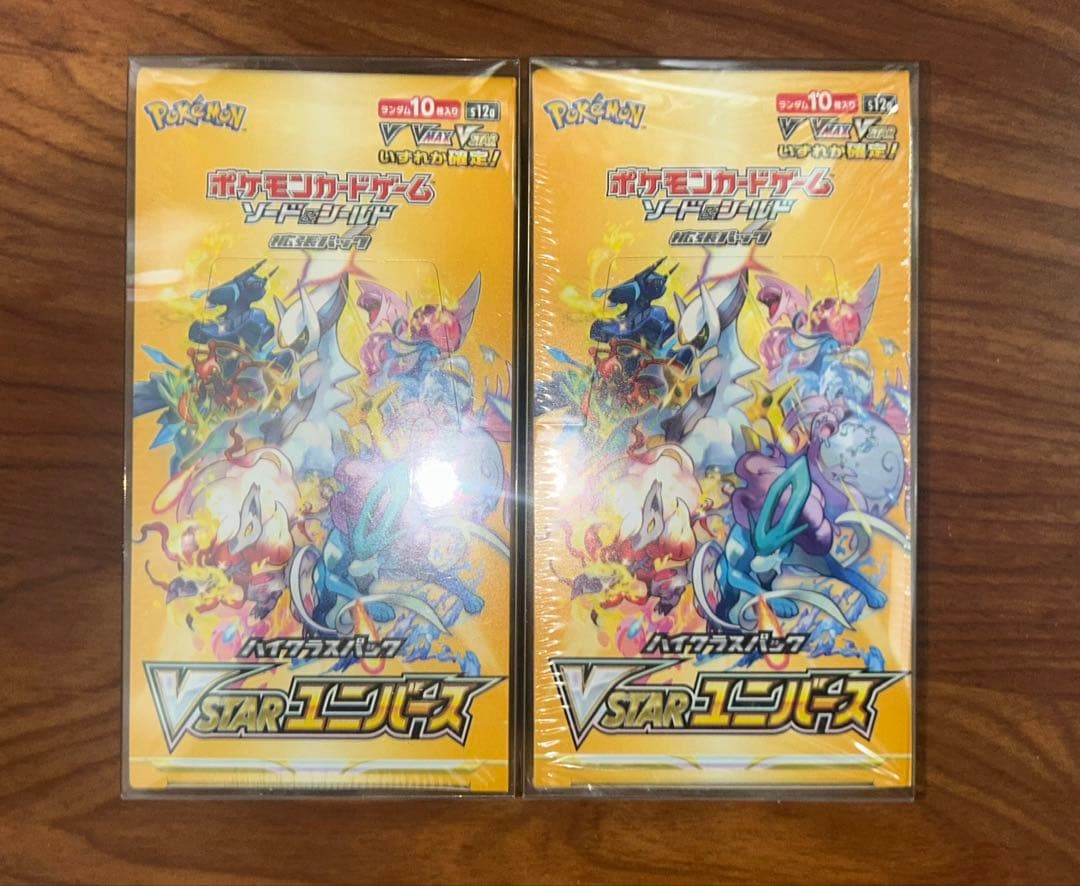 VSTARユニバース シュリンク付き未開封BOX 2ボックス