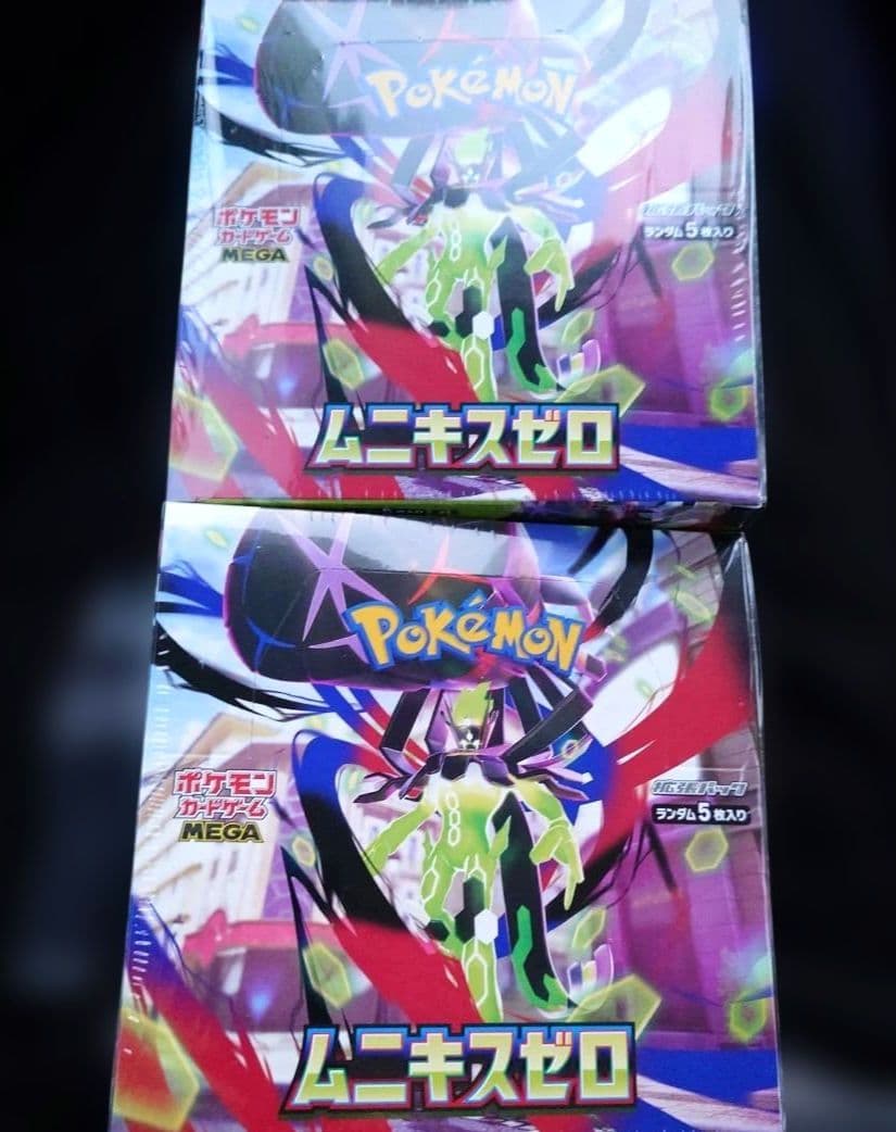 ムニキスゼロ 2box