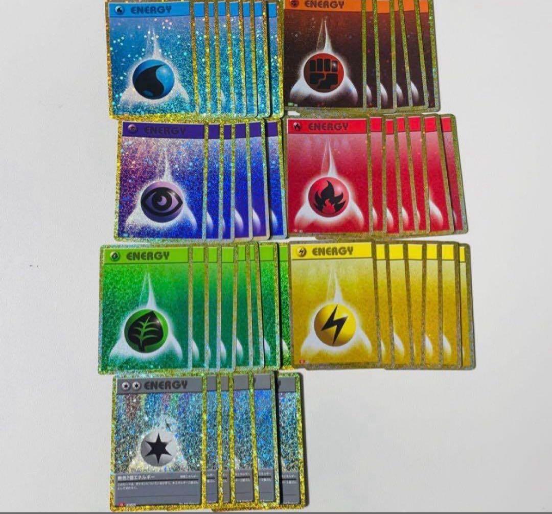 ポケモンカード エネルギーセット　2セット