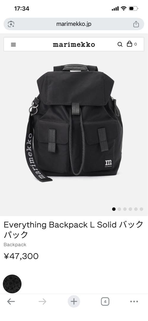 bluecat様専Marimekko EVERYTHING BACKPACK L
