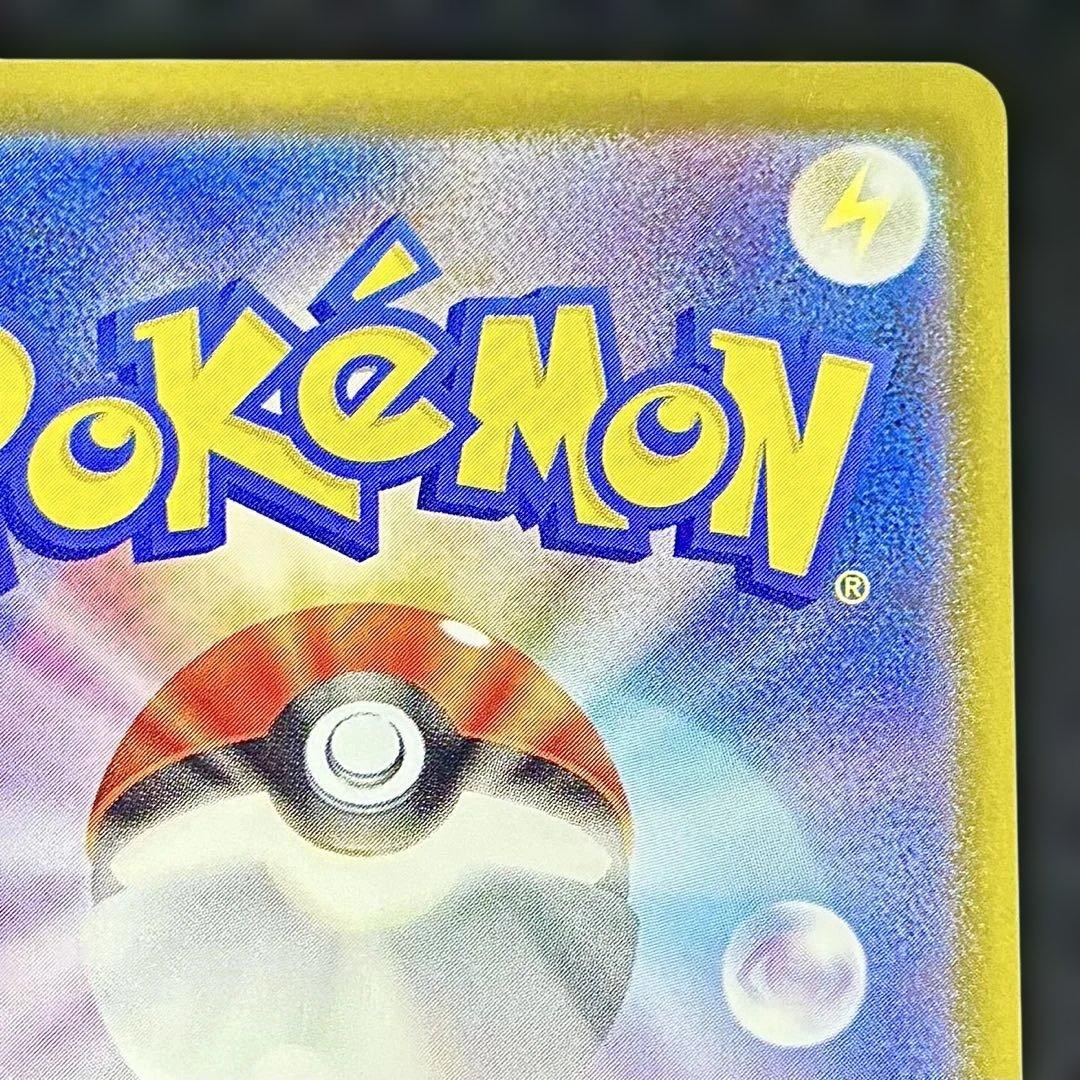 サポートデスク交換品 即日発送 メガゲンガーex SAR 美品