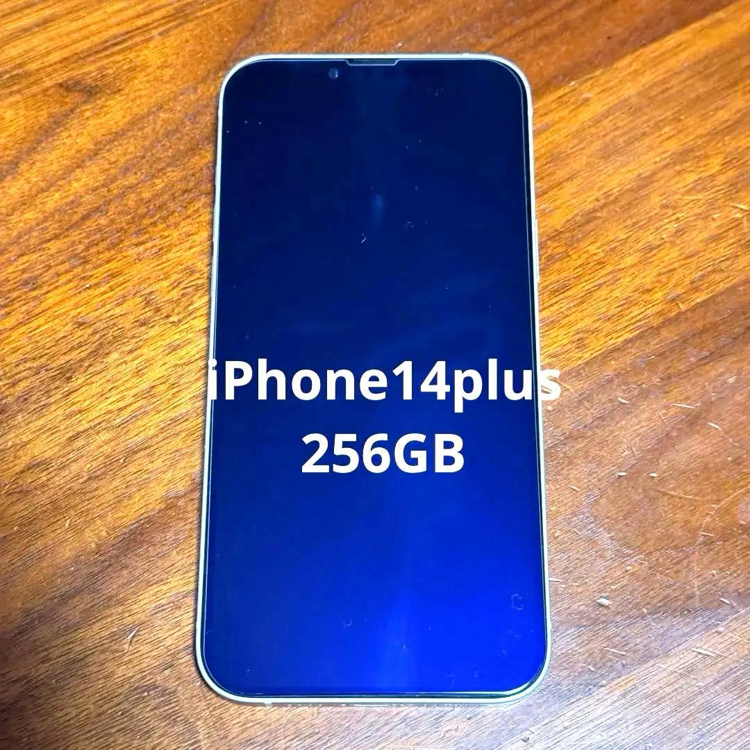 iPhone14Plus 本体　iPhone14 ホワイト　256GB 256