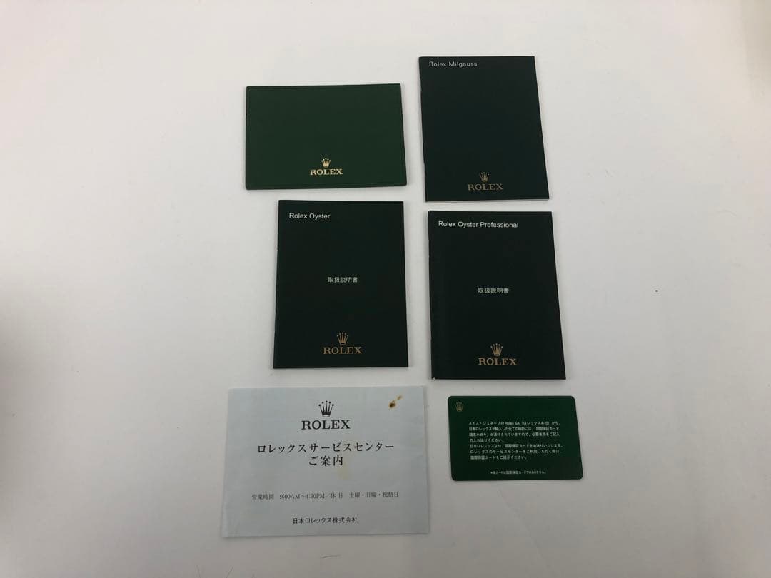 f*y様 ロレックス　空き箱　外箱　内箱　カードケース　取説　小冊子　グリーン