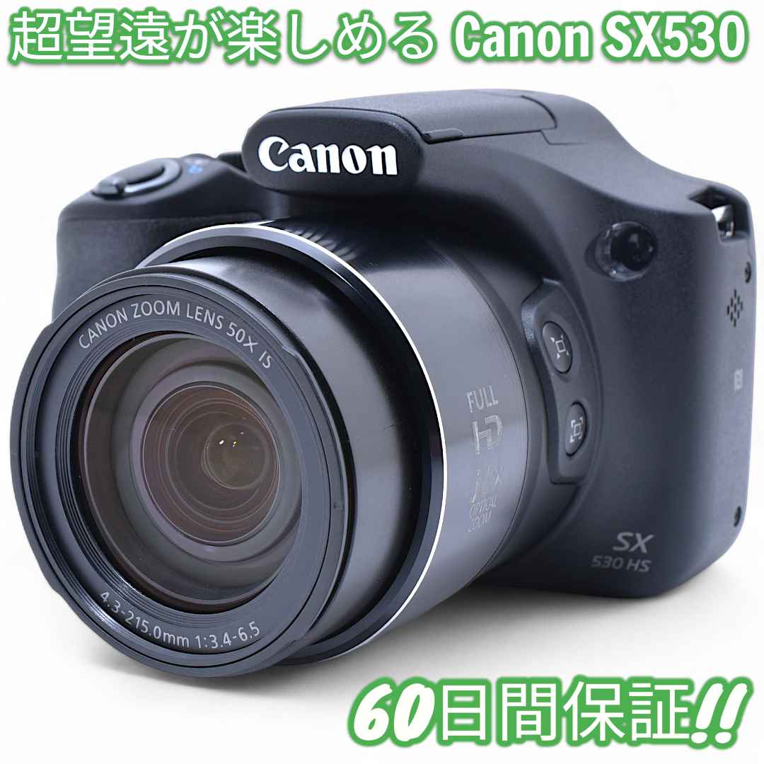 美品 Canon PowerShot SX 530 HS キャノン #9531