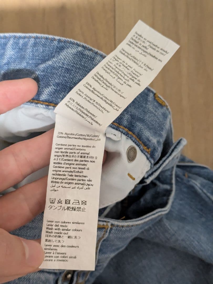 LOEWE/ロエベ アナグラム ハーフパンツ　48