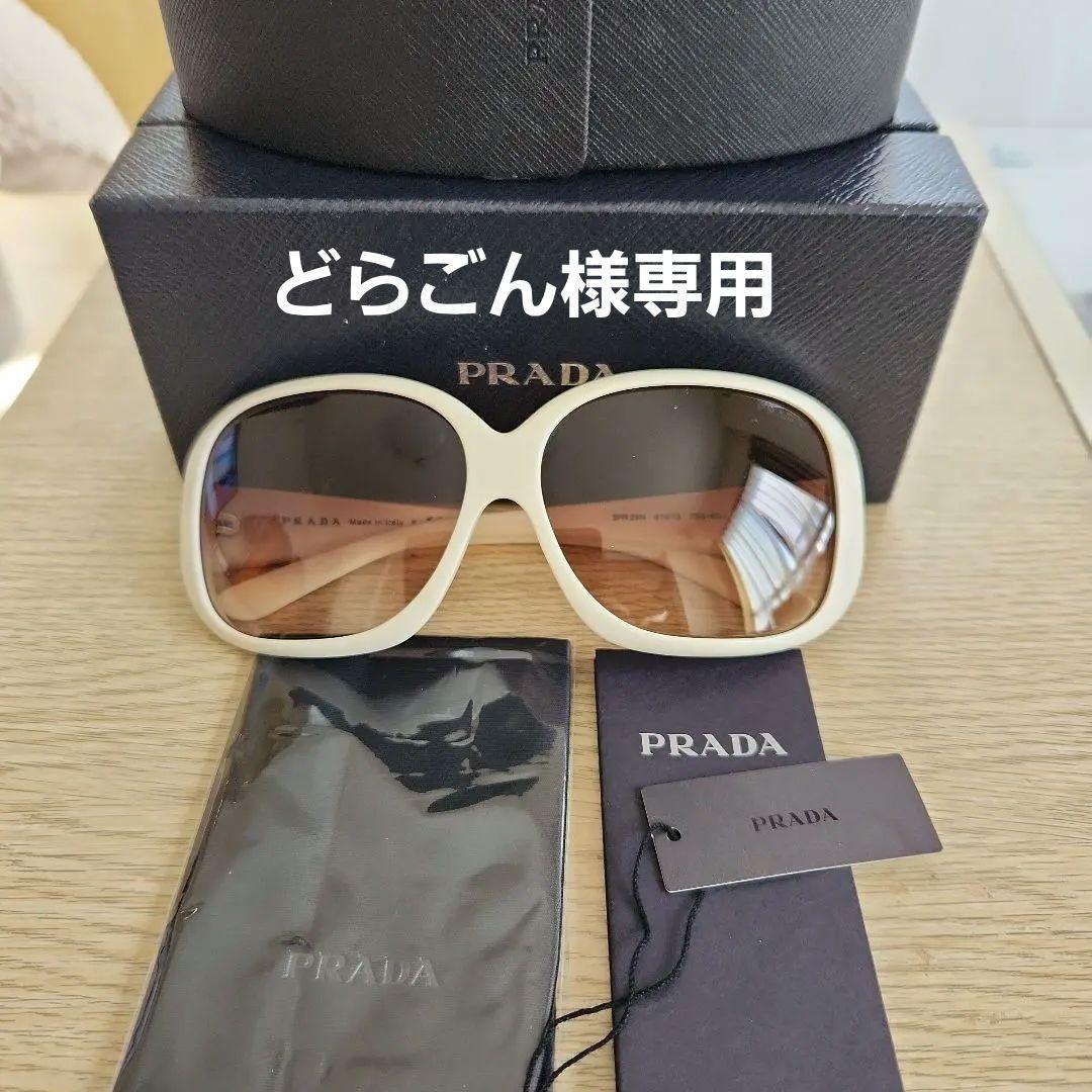 PRADA プラダ サングラス ビッグフレーム SPR25N