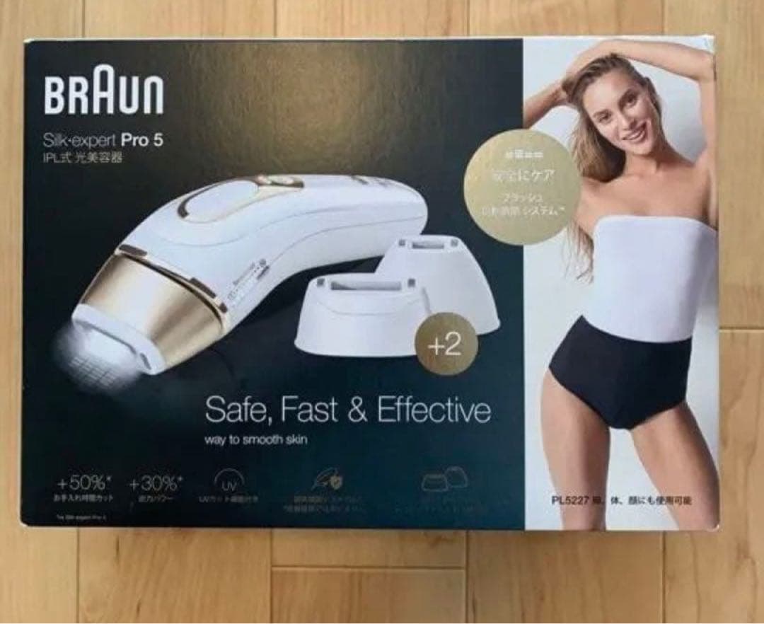 ブラウン シルクエキスパート Pro 5 PL-5227 脱毛器