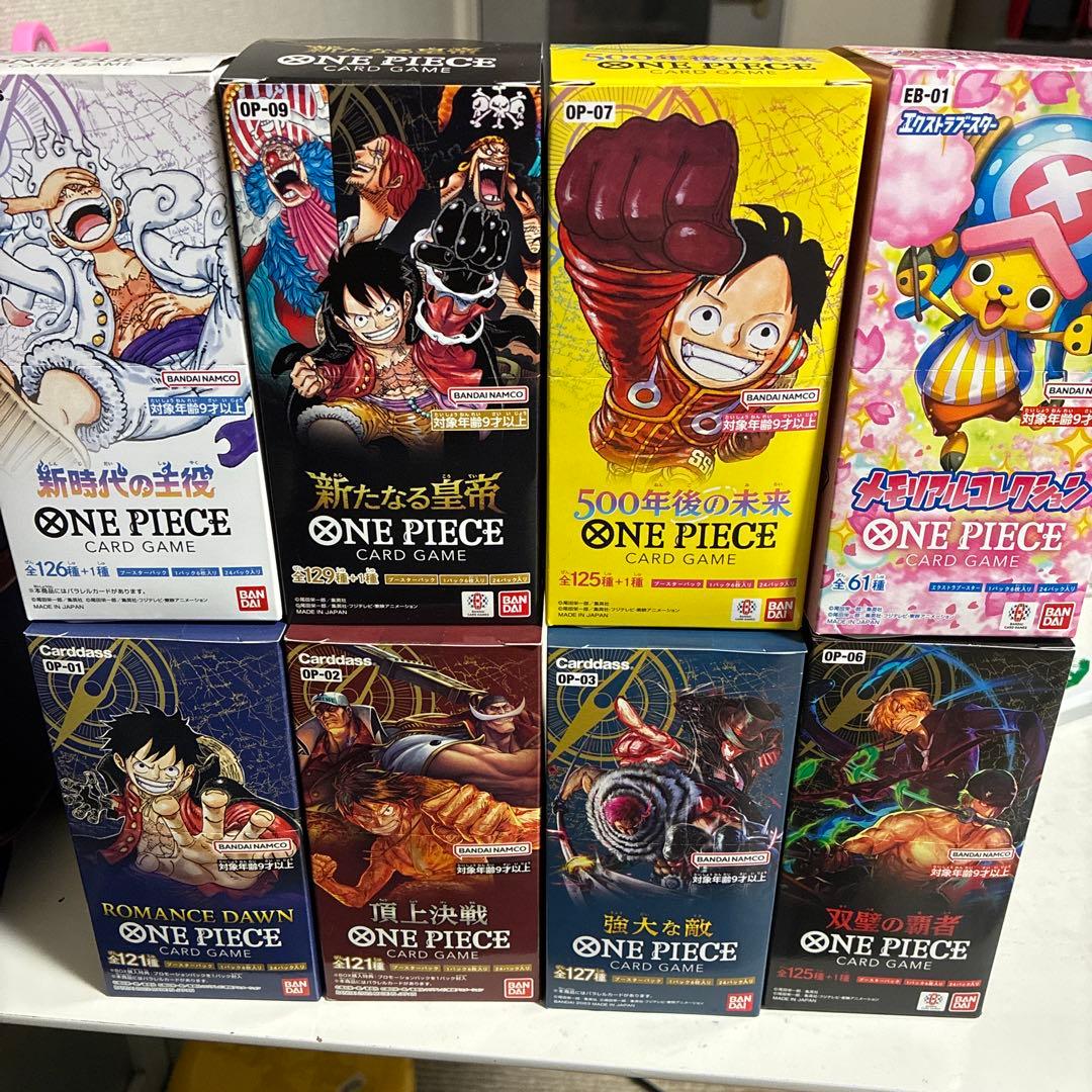 ワンピースカード8BOXテープ付き、まとめ売りセット