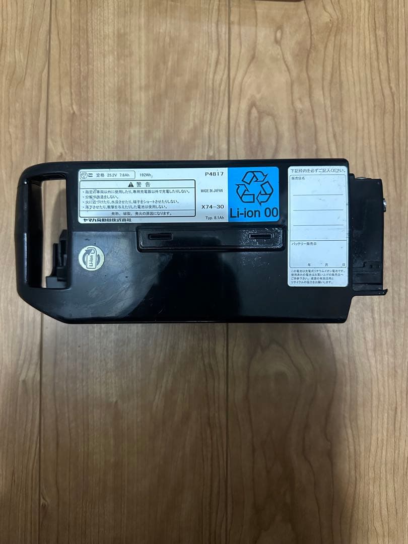 @hataヤマハ PAS Kiss 電動アシスト20インチ内装3段変速