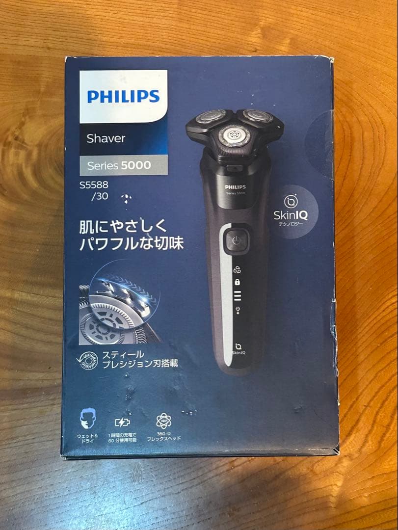 フィリップス★新品未使用★シェーバー★ドライ＆ウェット★シリーズ5000