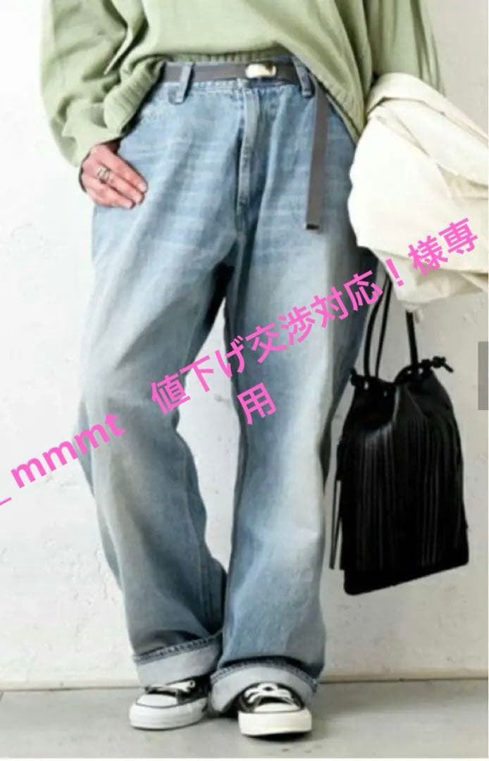 ordinary fits★ベルト付きデニムパンツ　サイズ00