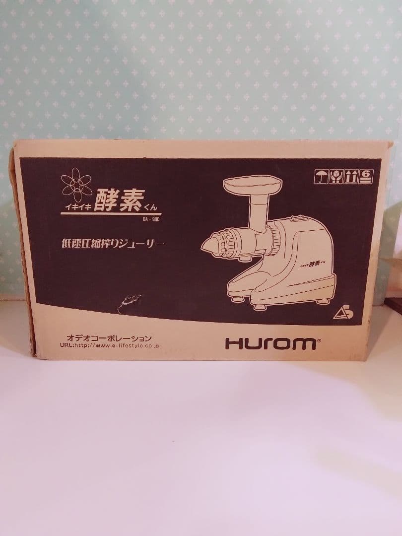 【美品】 低速圧縮搾りジューサー イキイキ酵素くん DA-980