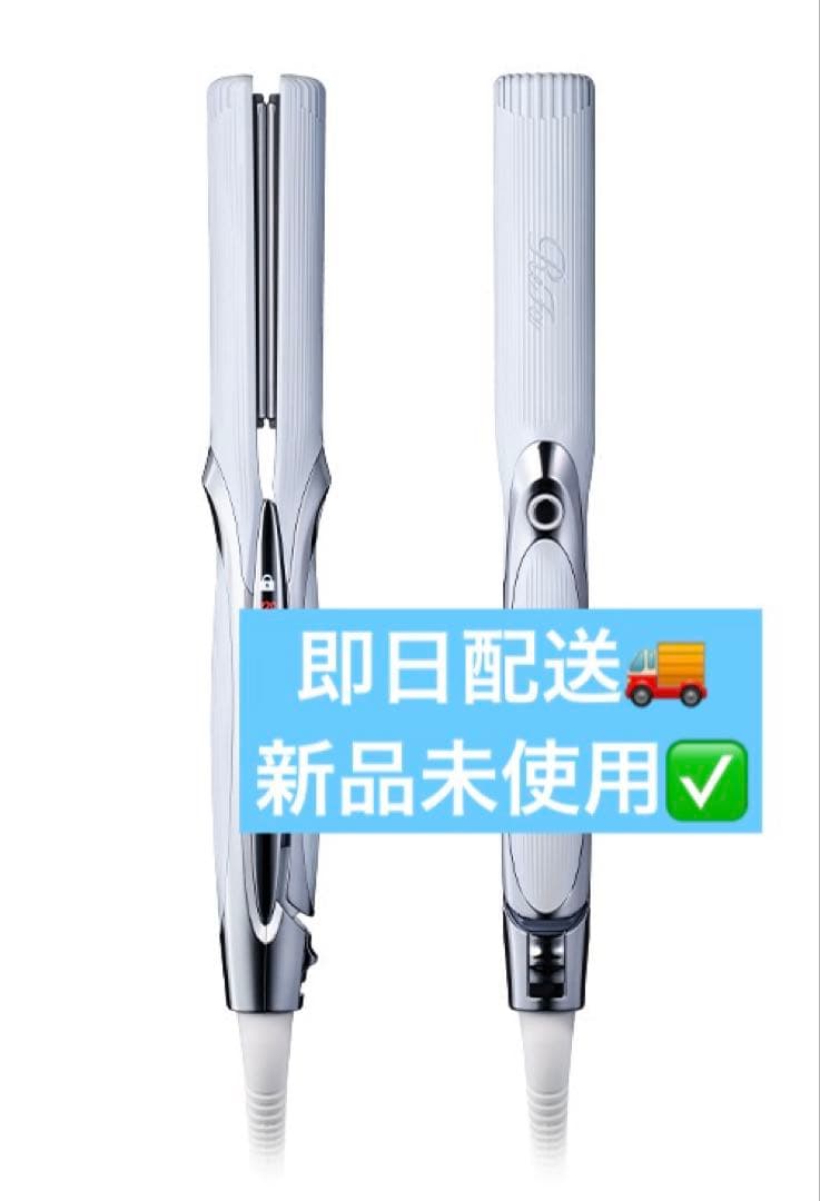 【早い者勝ち】ReFa リファストレートアイロンプロ