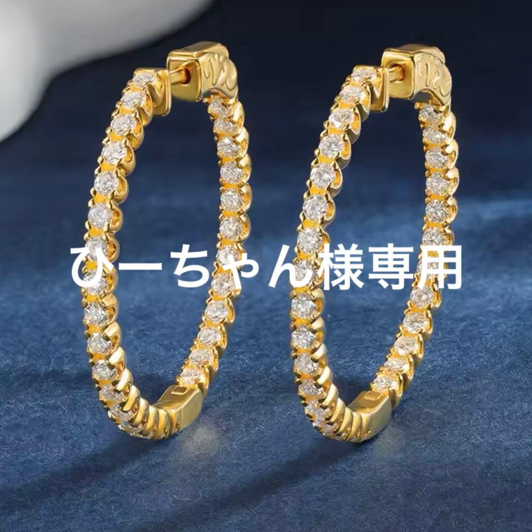 最高級モアッサナイト　モアサナイト　人工ダイヤモンド　ピアスバングル