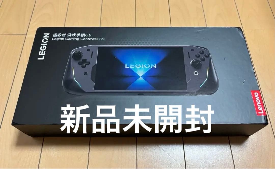 新品未開封 Lenovo Legion G9 gaming controller