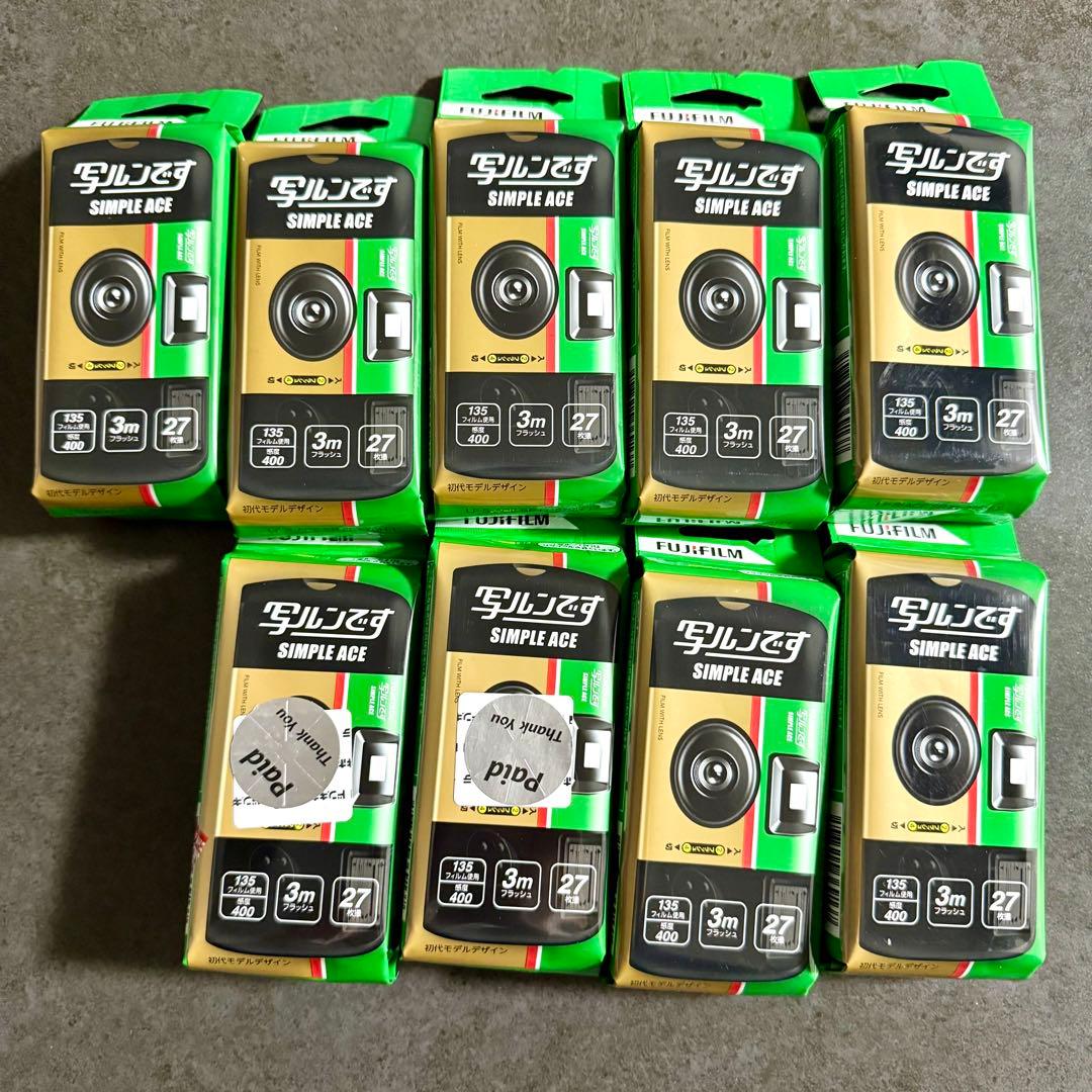 Fujifilm 富士フィルム 写ルンです