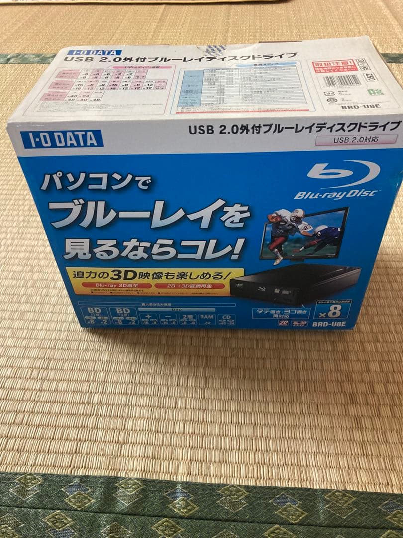 I-O DATA USB 2.0 外付けブルーレイディスクドライブ