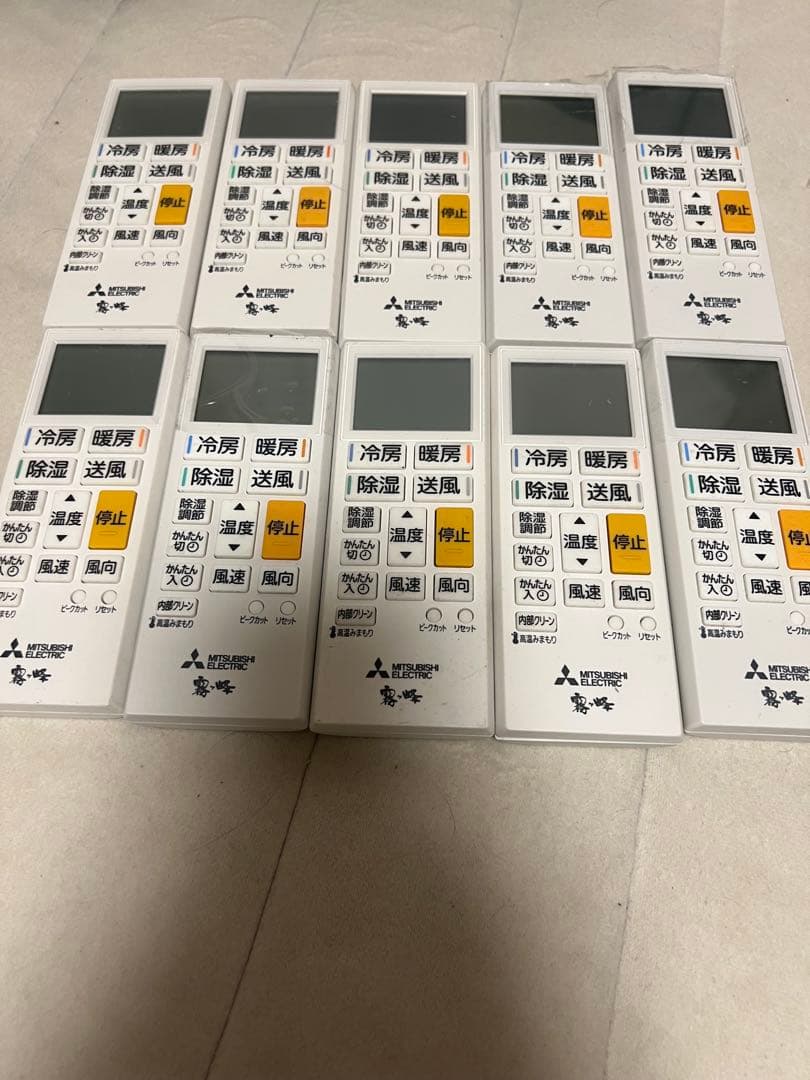 エアコンリモコン ACH221 10個セット