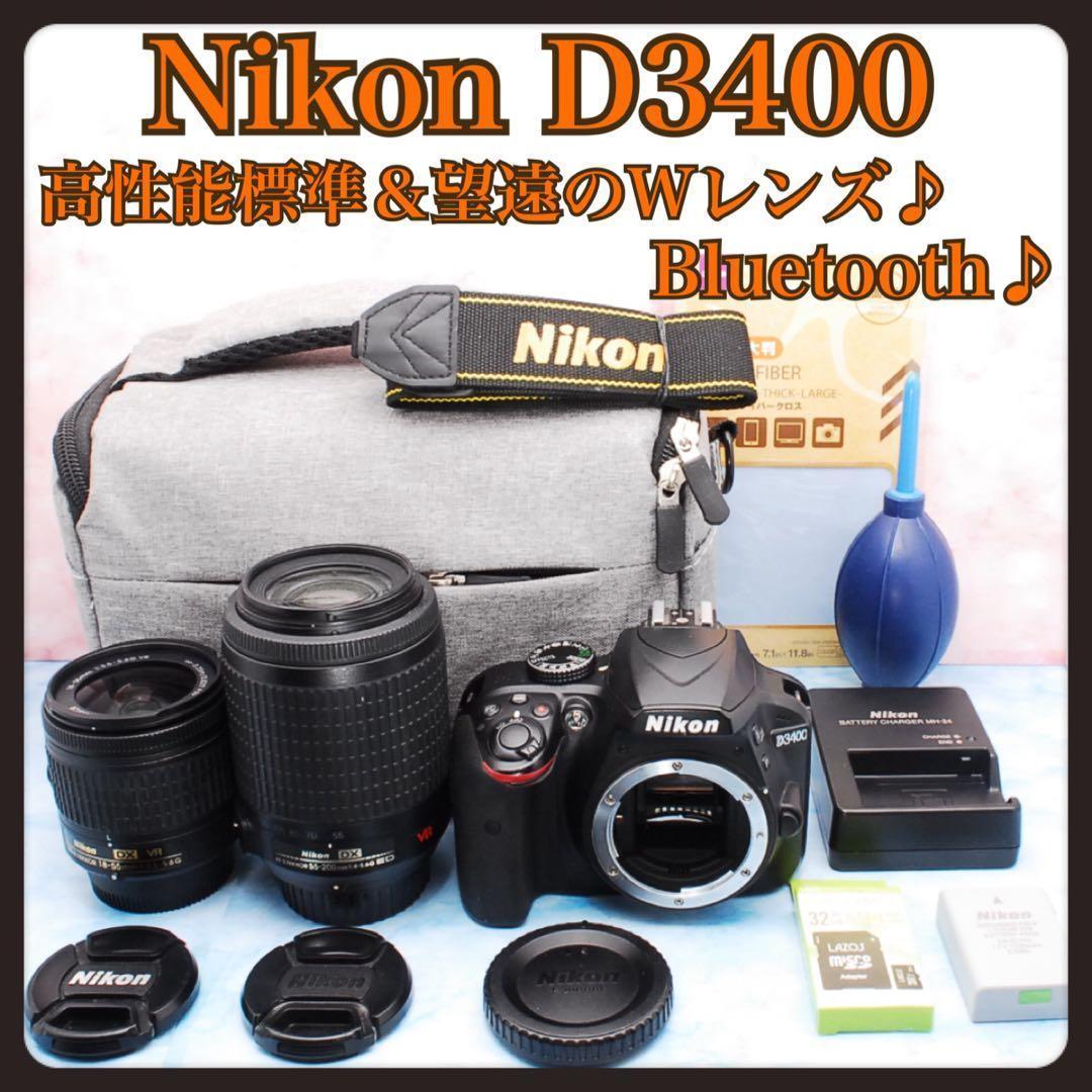 Nikon D3400☆一眼レフカメラ☆スマホ転送OK☆高性能標準＆望遠