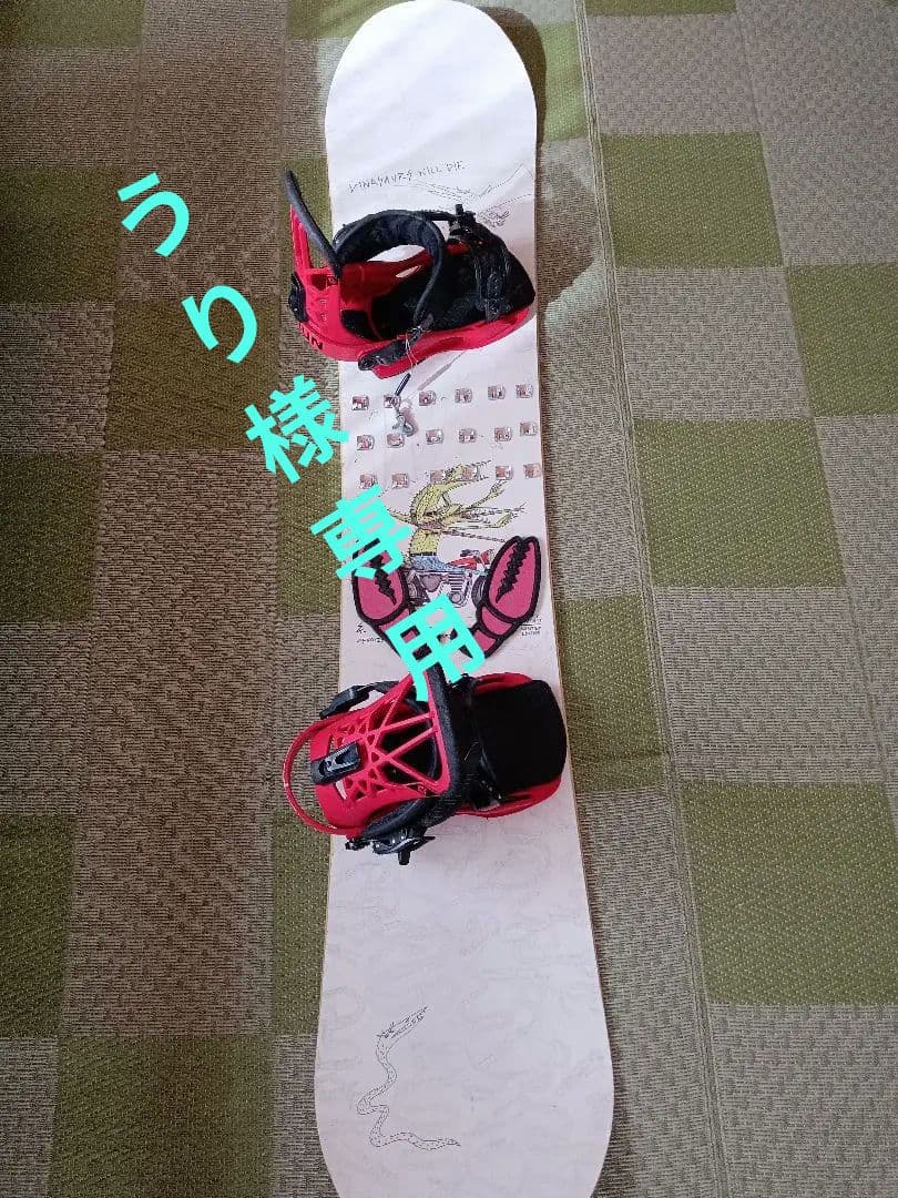 ✿うり✿ユニークデザイン スノーボードビンディング付き　154