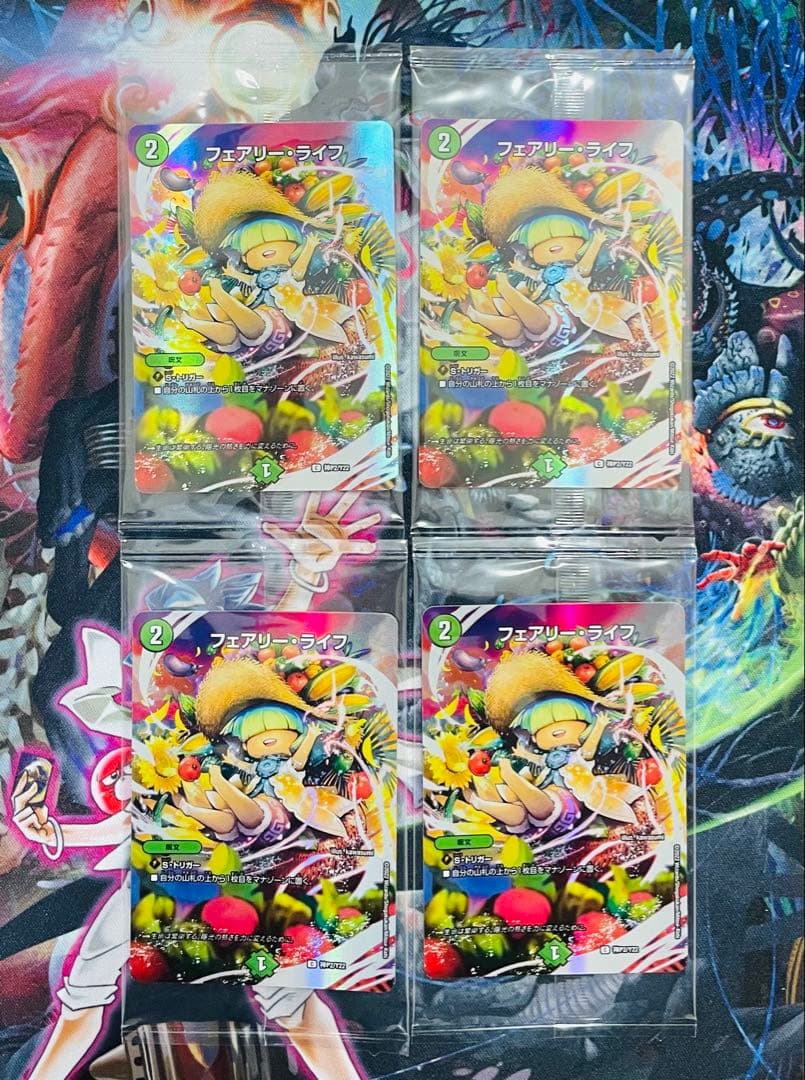 フェアリー・ライフ　神アート夏ver.　未開封　4枚