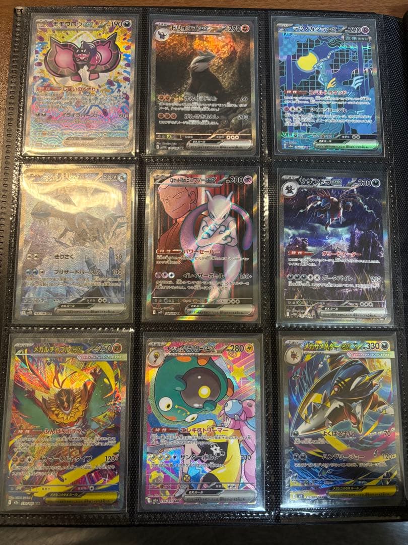 ポケモンカード　SAR SRまとめ売りかなりお得