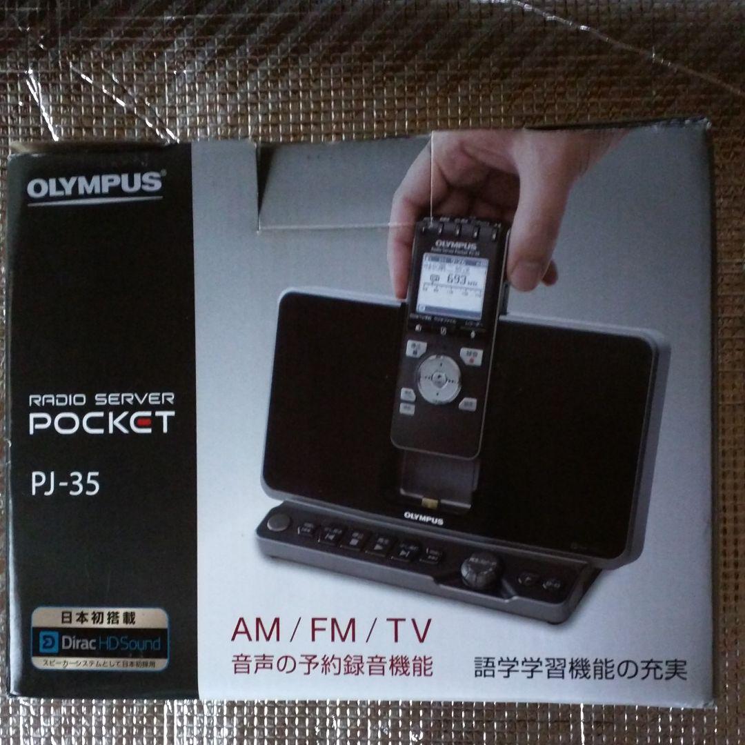 その他 OLYMPUS PJ-35
