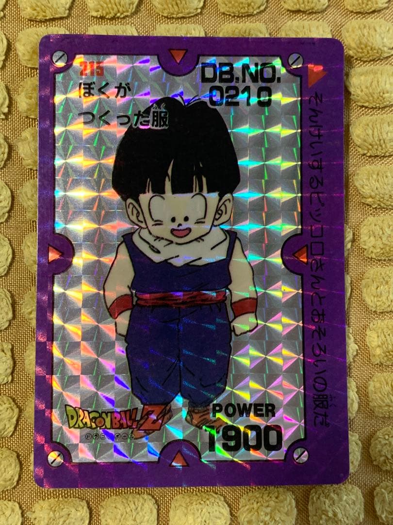 美品　連番　当時物　ドラゴンボールZ トレーディングカード　まとめ売り　セット