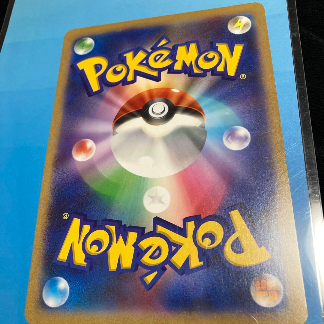 ポケるんTVのピカチュウ　ジャンボカード