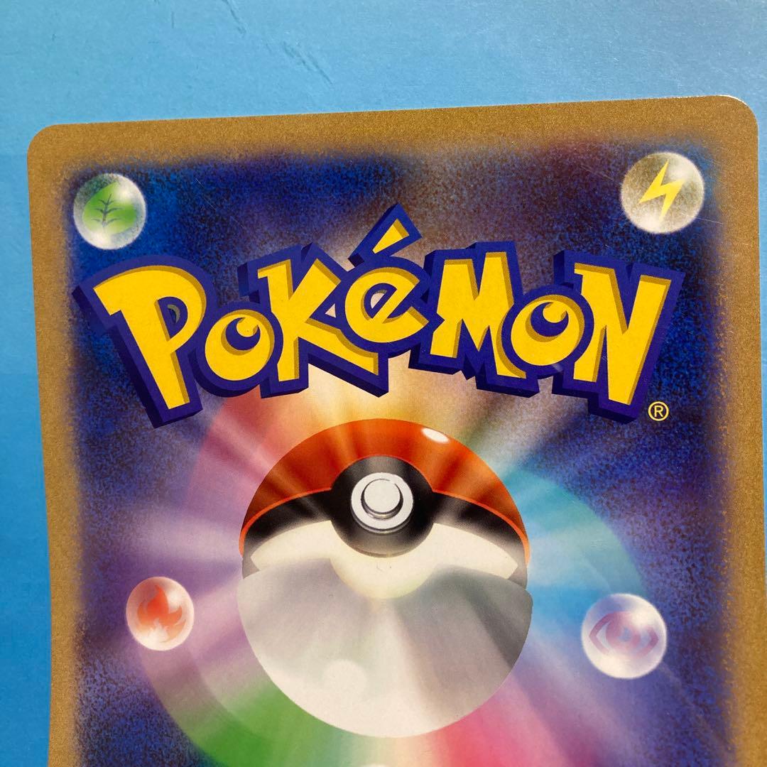 ポケるんTVのピカチュウ　ジャンボカード